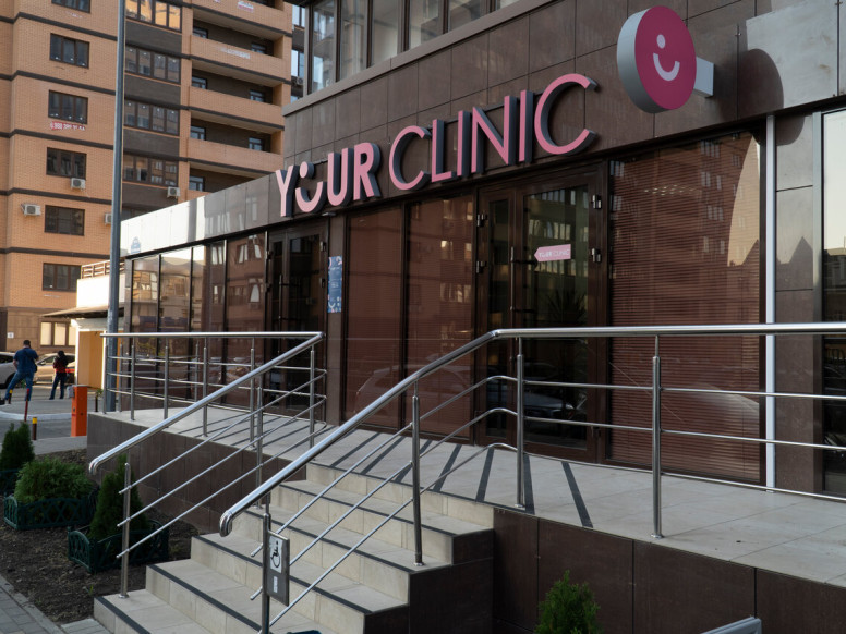 Your Clinic