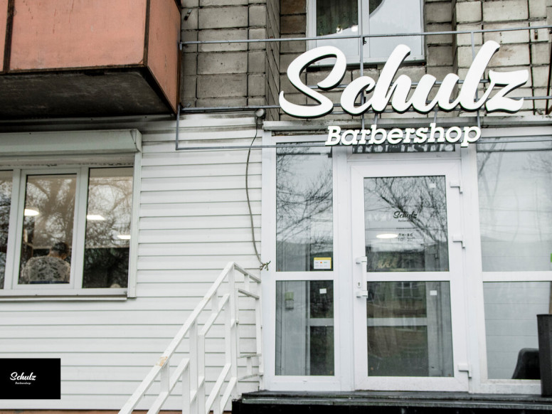 Schulz Barbershop