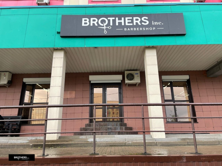 Brothers inc