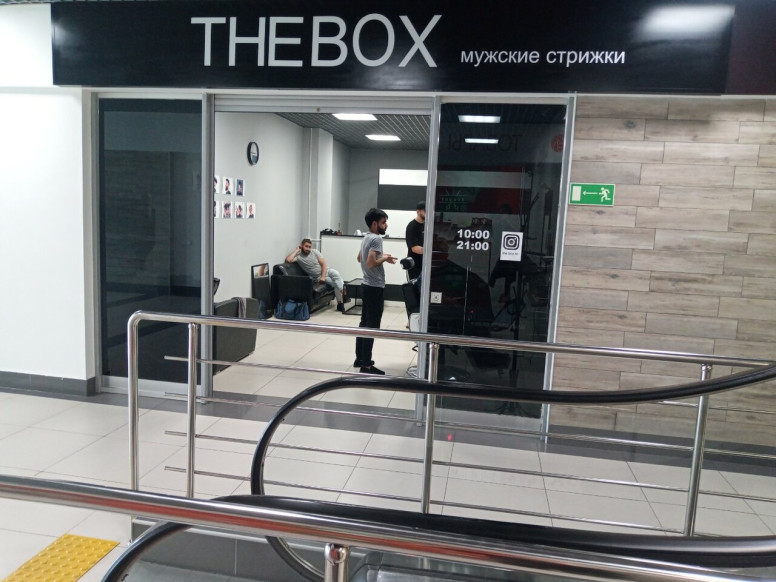 Thebox