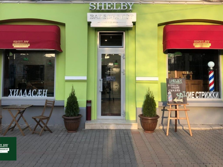 Shelby Barbershop