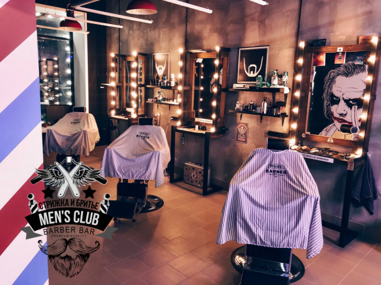 Men's Club BarberBar