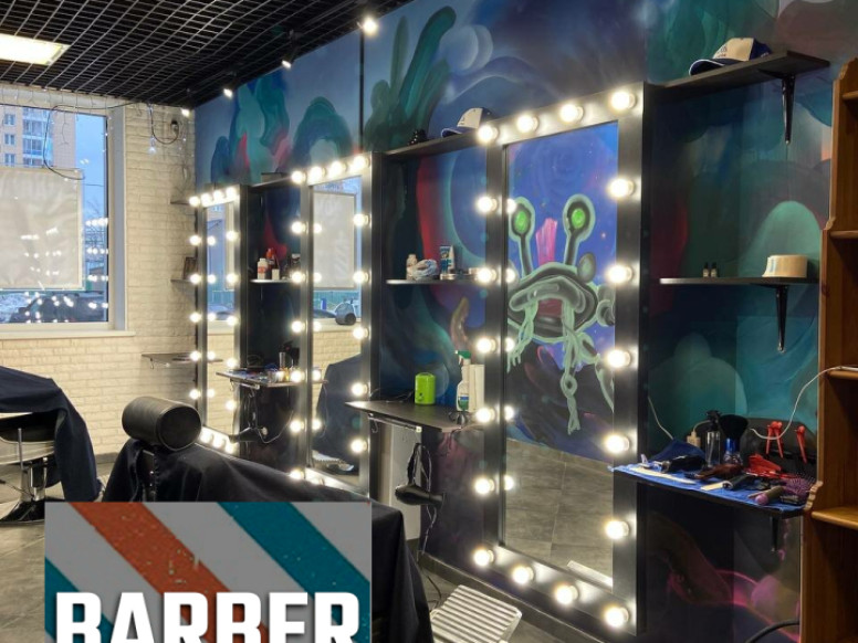 Барбершоп Barber Cut