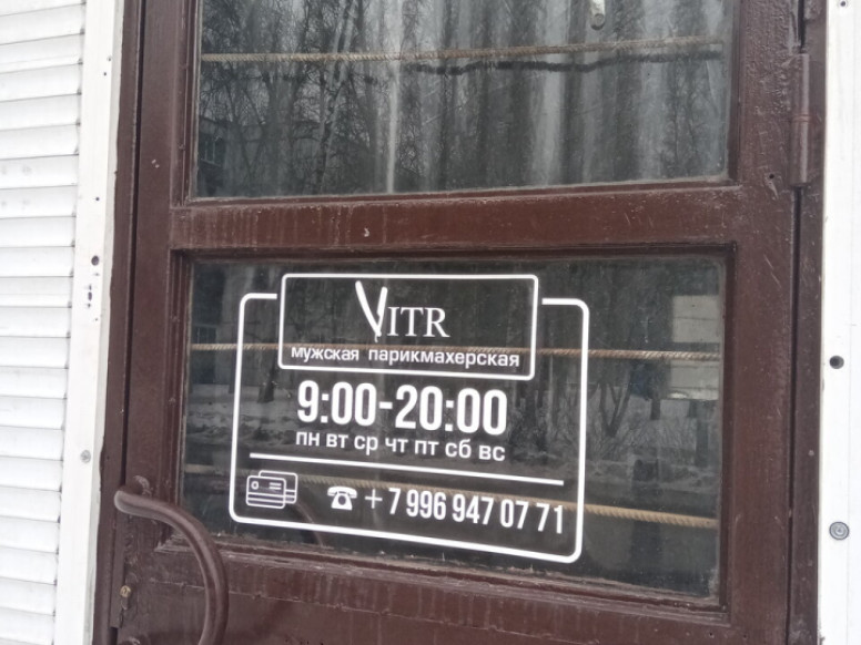 Vitr