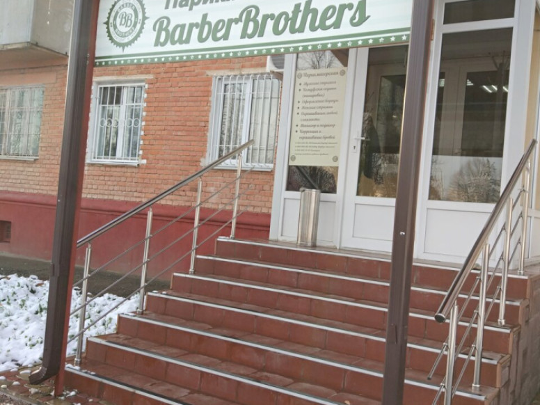 BarberBrothers