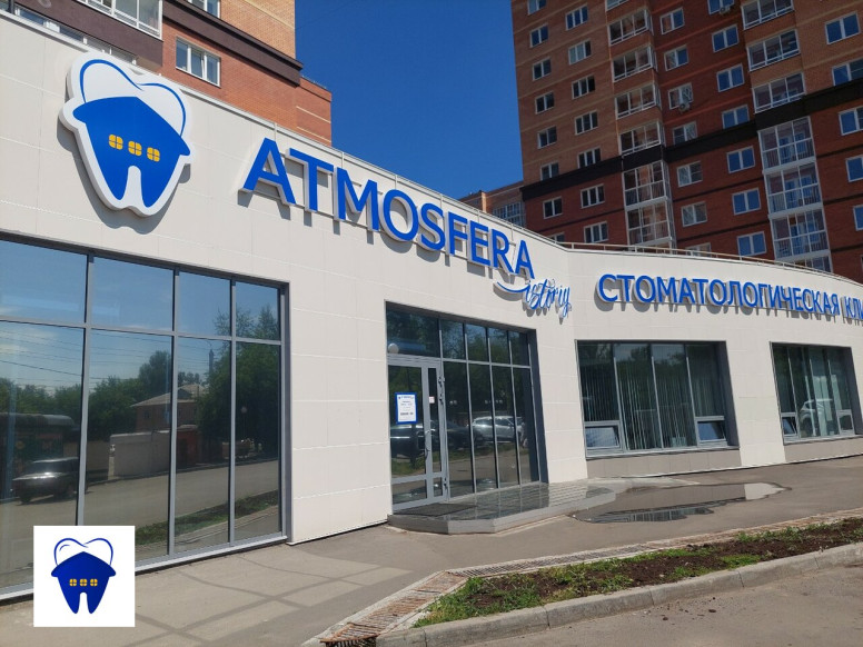 Atmosfera Istoriy