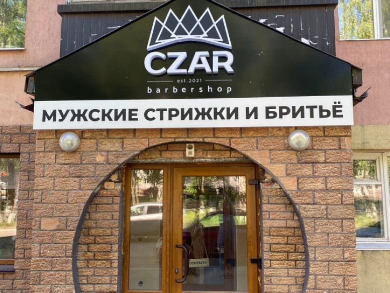 Czar