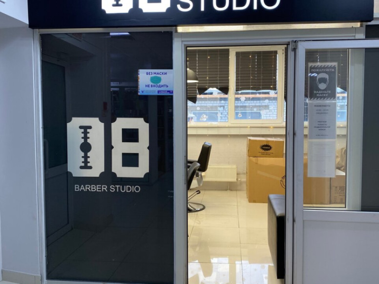 08 Barber Studio