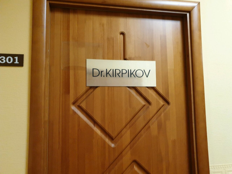 Dr. Kirpikov