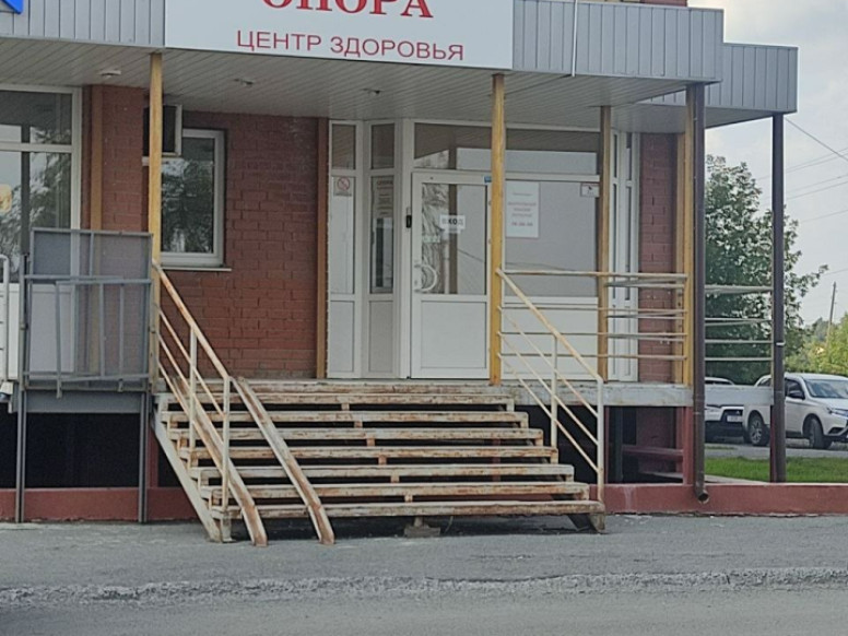 Опора