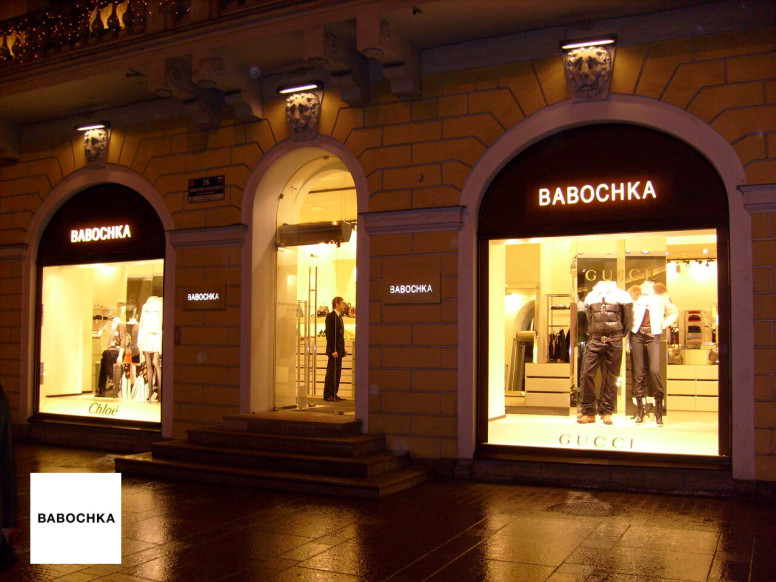 Babochka outlet