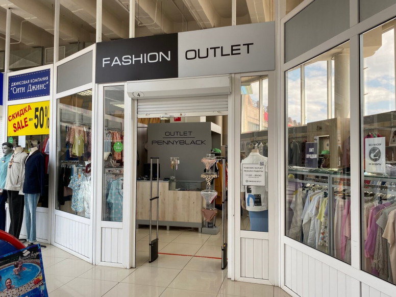 Fashion Outlet