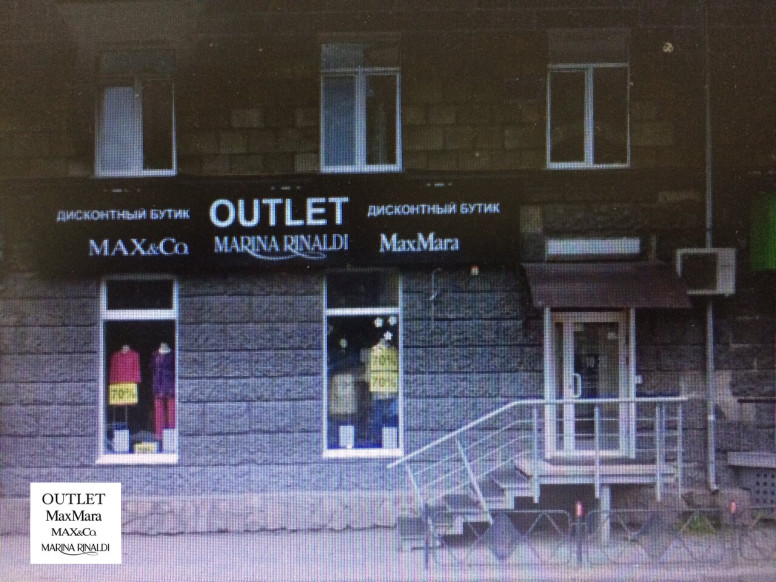 Outlet MaxMara