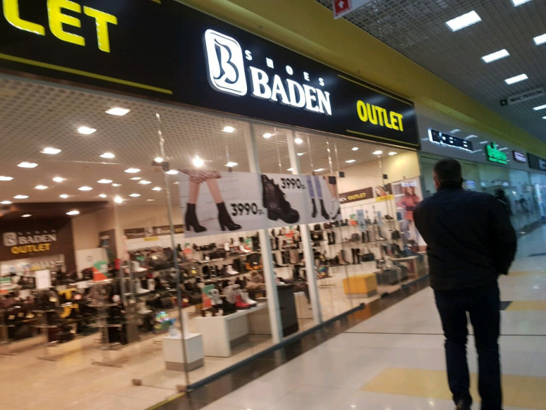 Baden Outlet