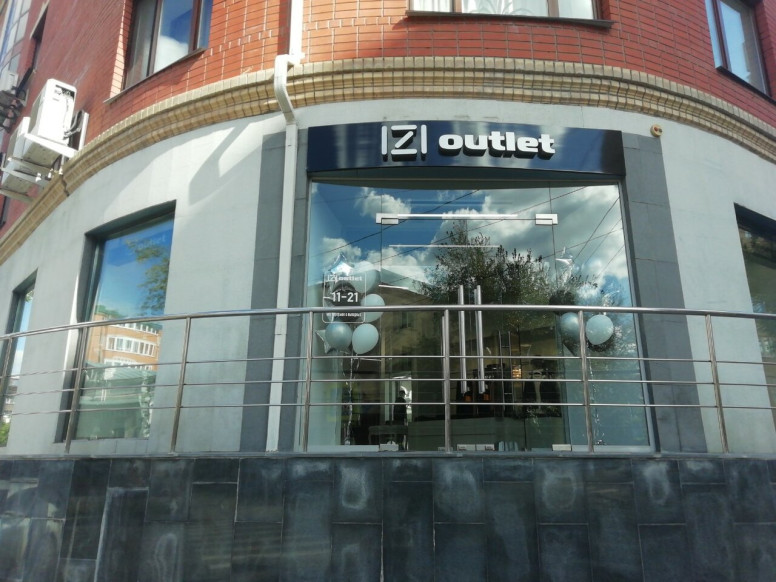 Izi outlet