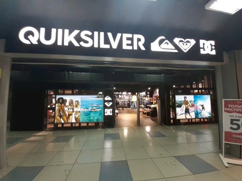 Quiksilver