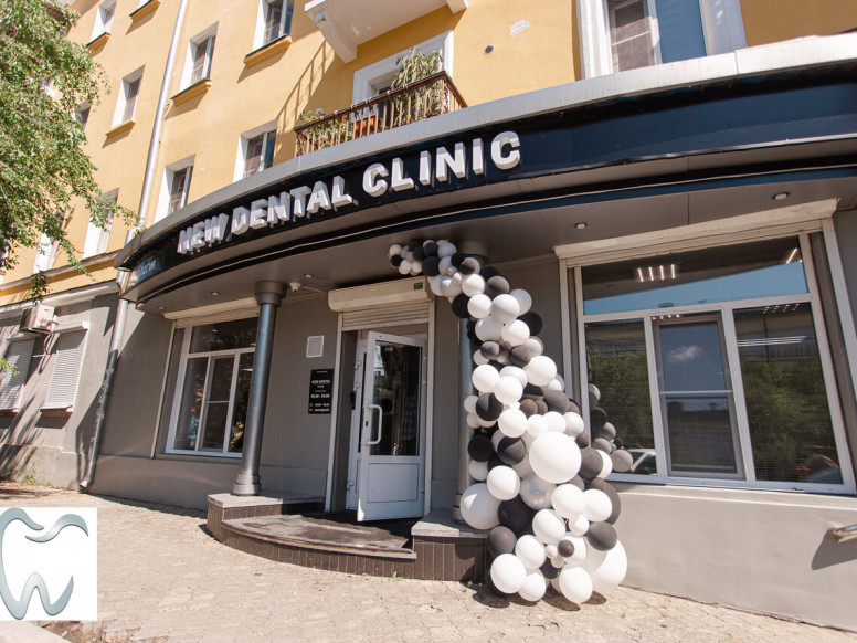 New Dental Clinic