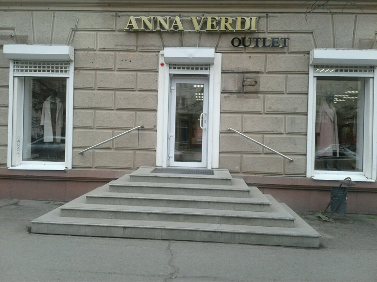 Anna Verdi