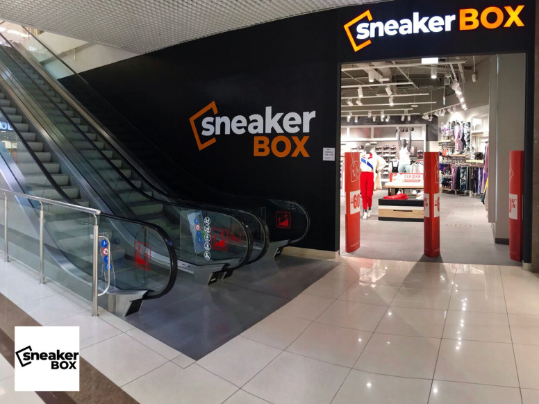 SneakerBox