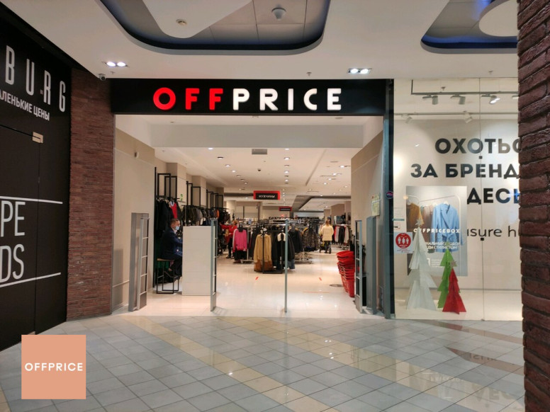 Offprice