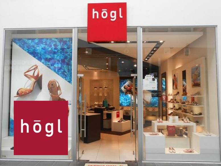 Högl Outlet