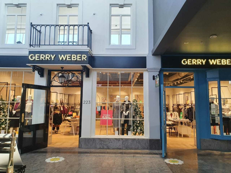 Gerry Weber Аутлет