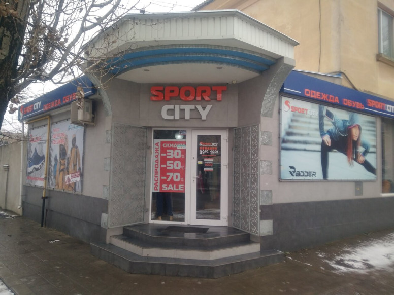 Sport Street