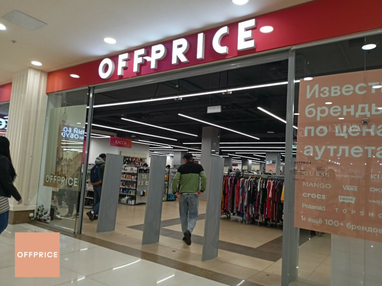 Offprice