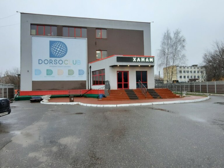 Dorsoclub