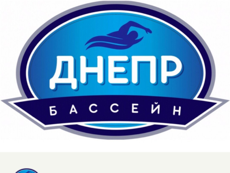 Днепр