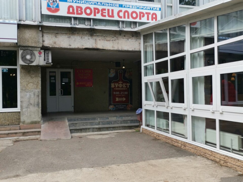 Дворец спорта