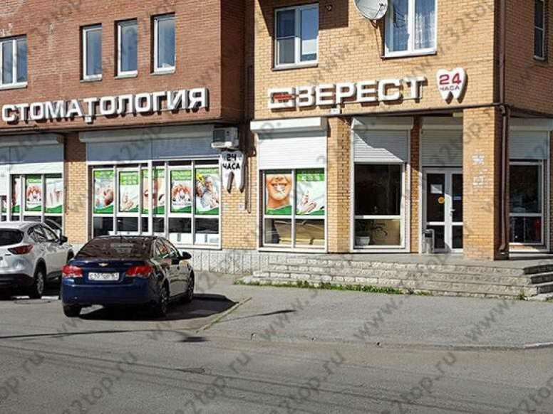 Эверест