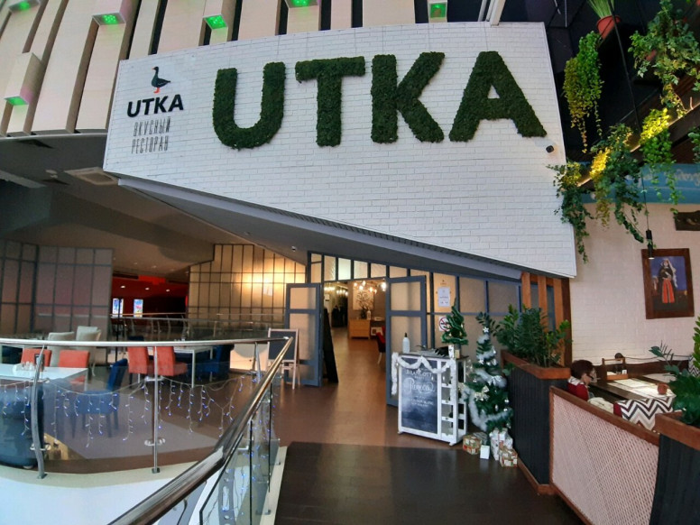 Utka