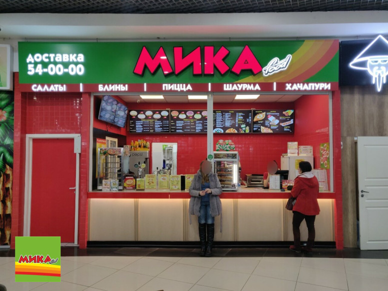 Мика food