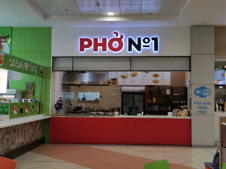 Pho' № 1