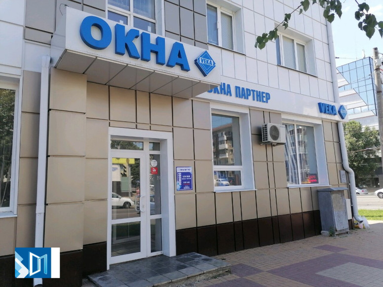 Окна Партнёр