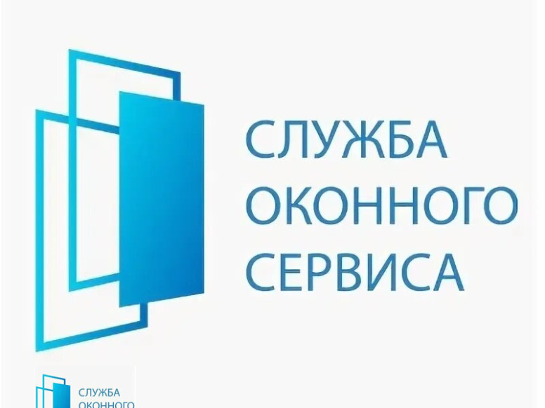 Служба оконного сервиса