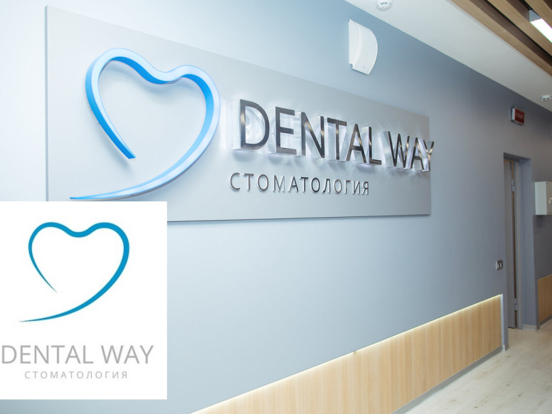 Стоматология Dental Way