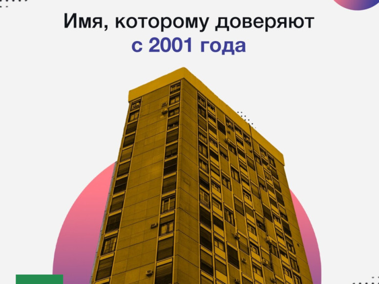 Регион-С