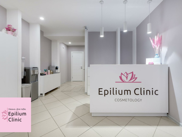 Epilium Clinic