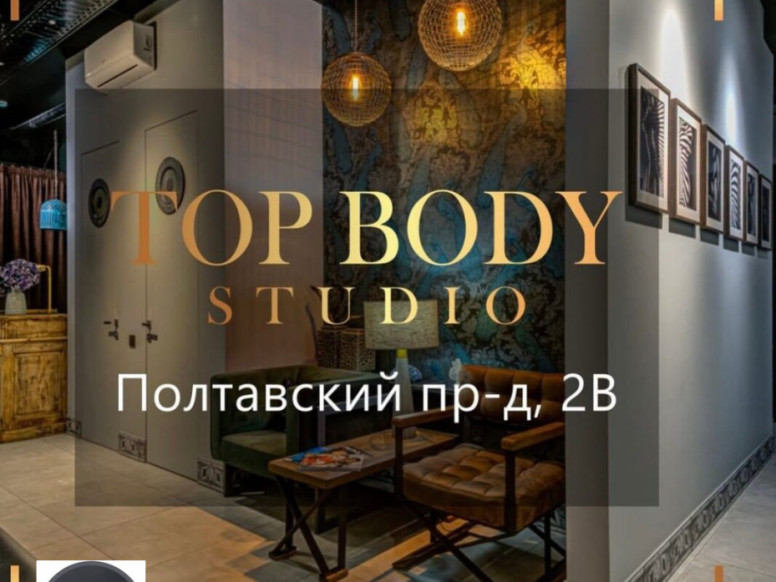 Top Body Studio