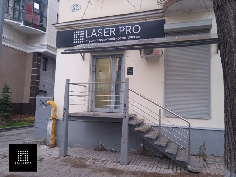 Laser Pro