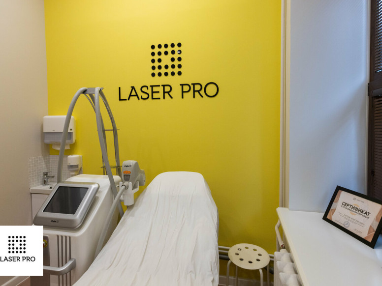 Laser Pro