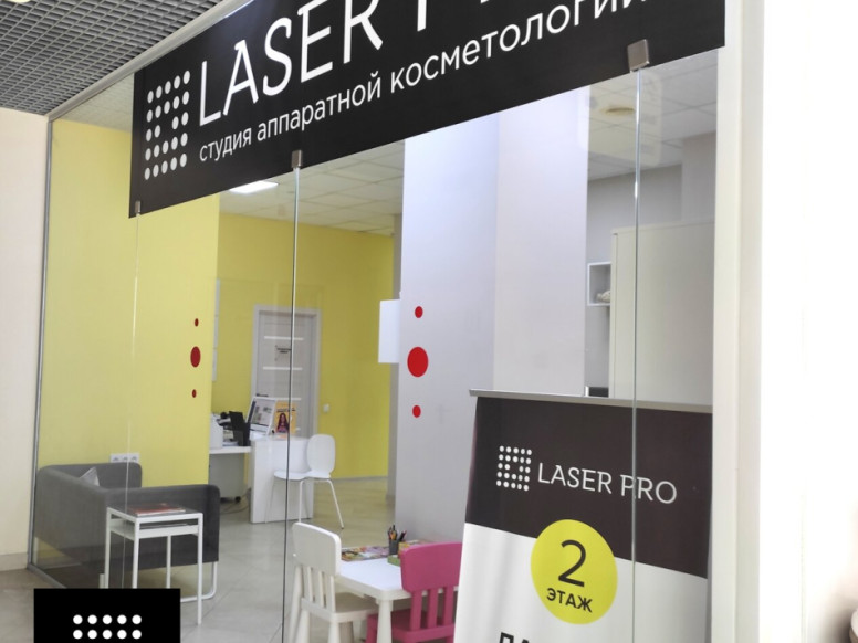 Laser Pro