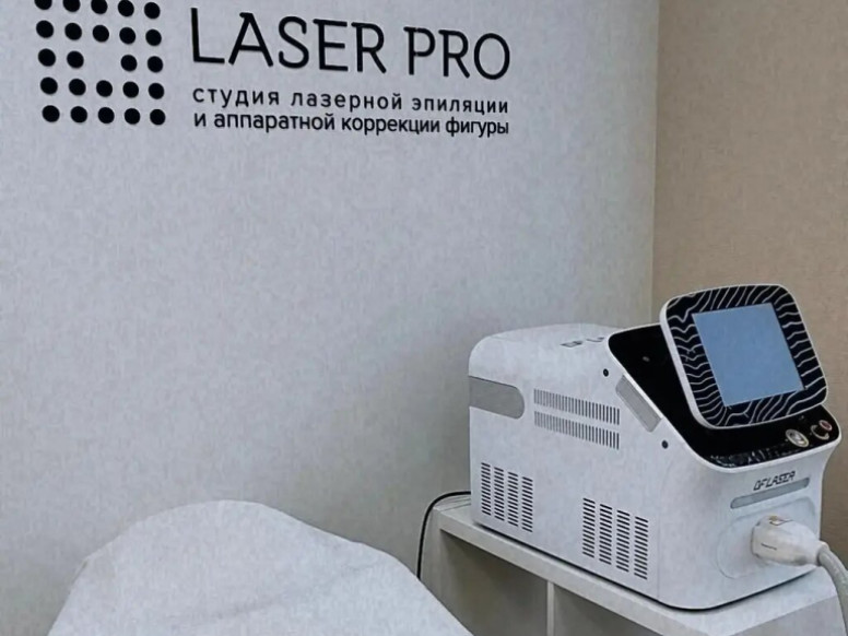 Laser Pro - сеть студий лазерной эпиляции