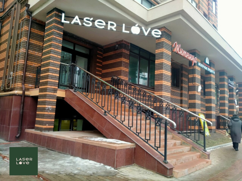 Laser Love