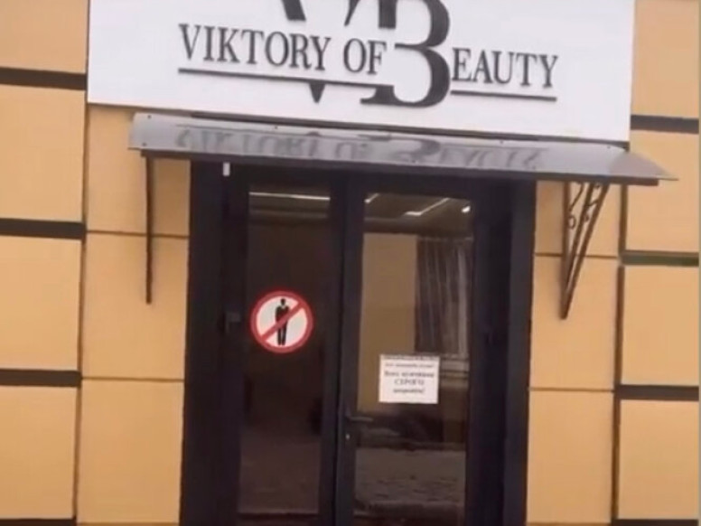 Viktory Of Beauty