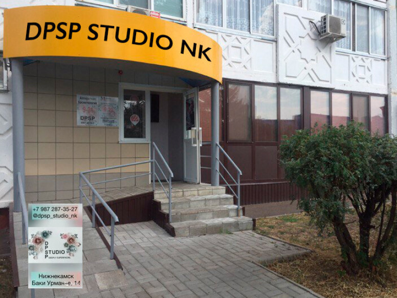 Dpsp Studio