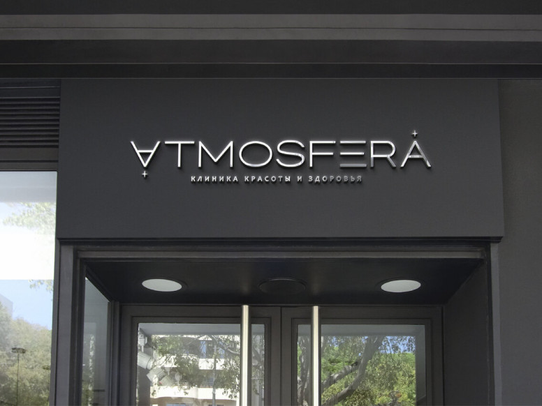 Atmosfera