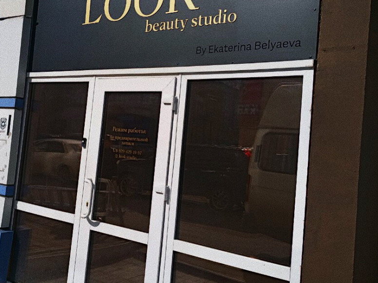 Look beauty studio